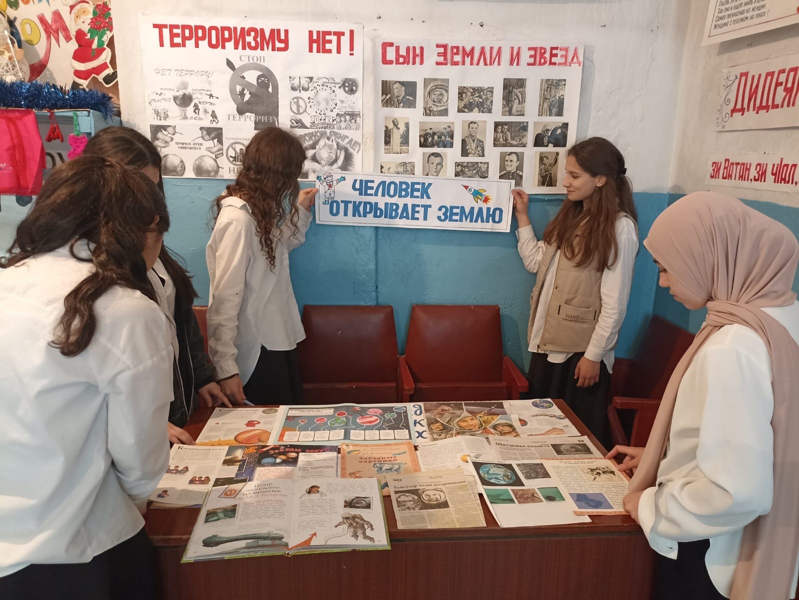 Познавательный час &quot; Путь к звездам.&quot;.