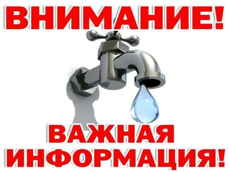 Объявление.