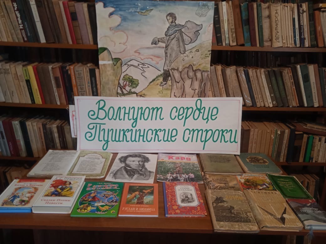 Викторина.