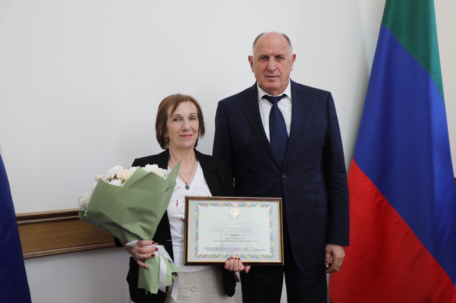 Поздравление.