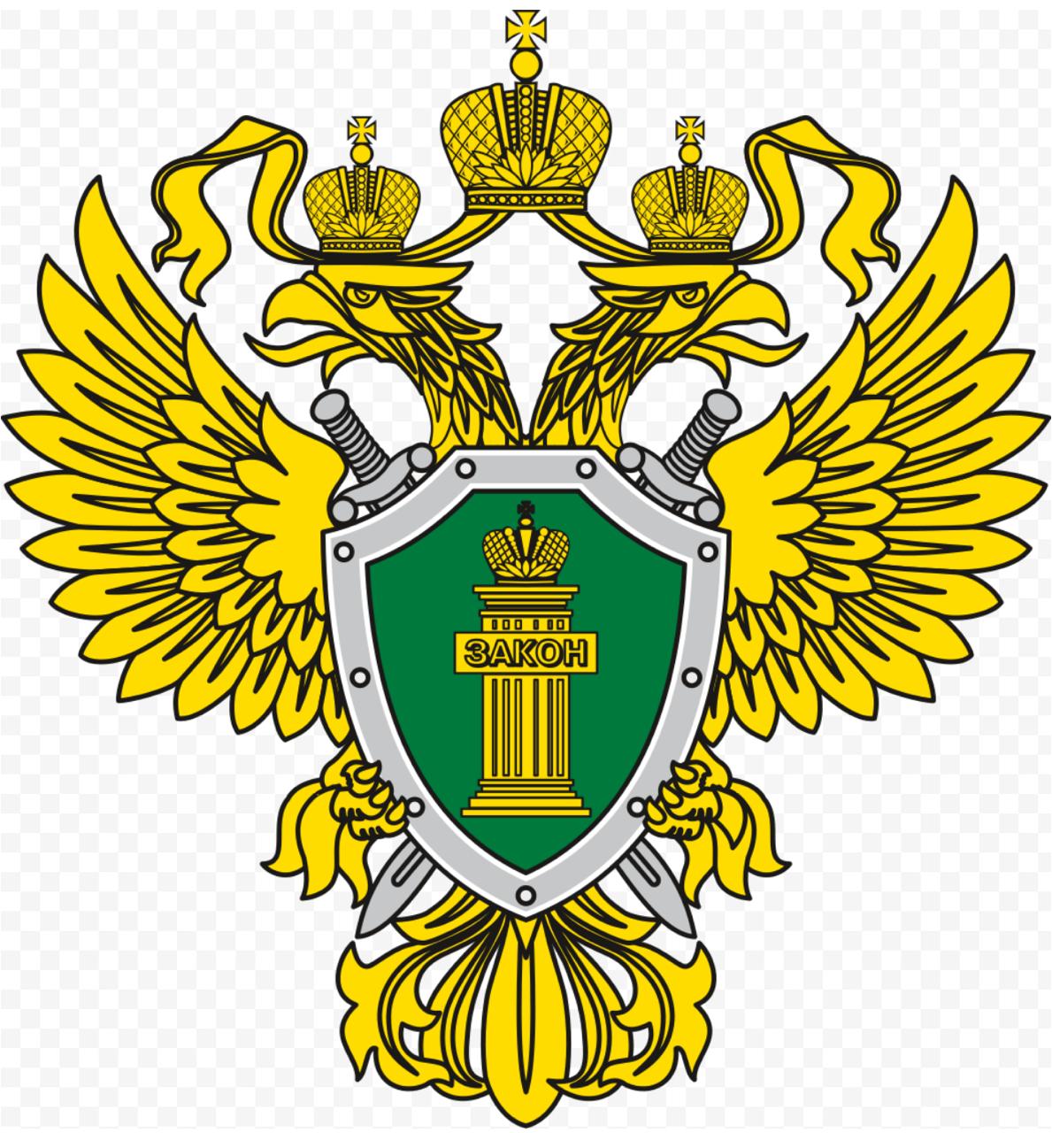 Дербентская межрайонная природоохранная прокуратура.