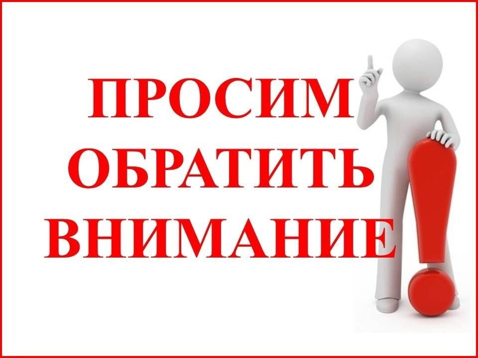 Извещение о проведении в 2026 году государственной кадастровой оценки земельных участков.