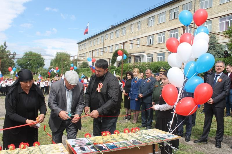 ПАМЯТНЫЙ МИТИНГ, ПОСВЯЩЕННЫЙ ОТКРЫТИЮ &quot;ПАРТ ГЕРОЕВ&quot;.