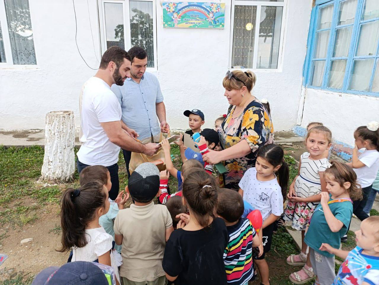 Акция «Подари детям радость».