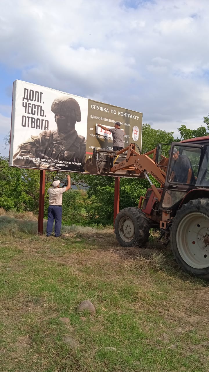 Обновление баннеров.