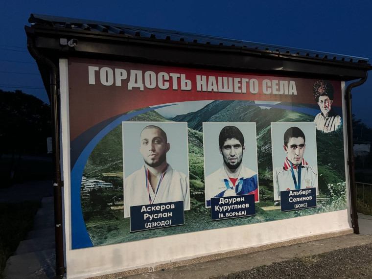 Наша гордость. Наша гордость.