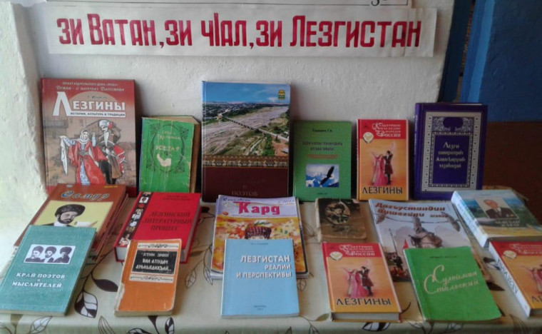 Краеведческий час под названием "Зи хайи район". Краеведческий час под названием "Зи хайи район".