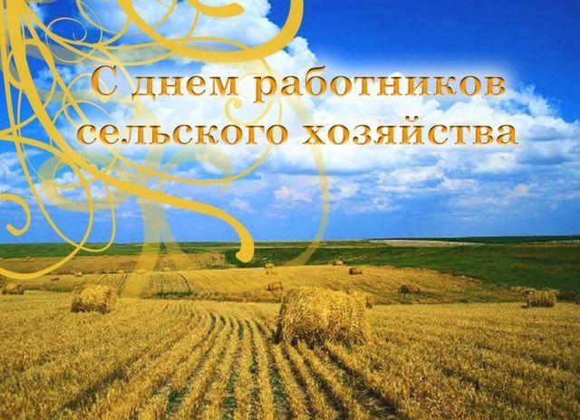 Поздравление от Главы. Поздравление от Главы.