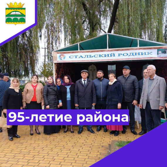 Участие в празднике. Участие в празднике.