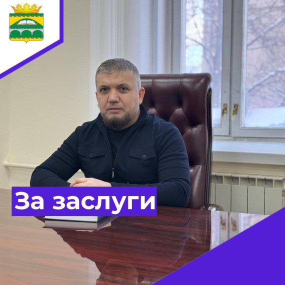 «За заслуги перед профессиональным сообществом». «За заслуги перед профессиональным сообществом».