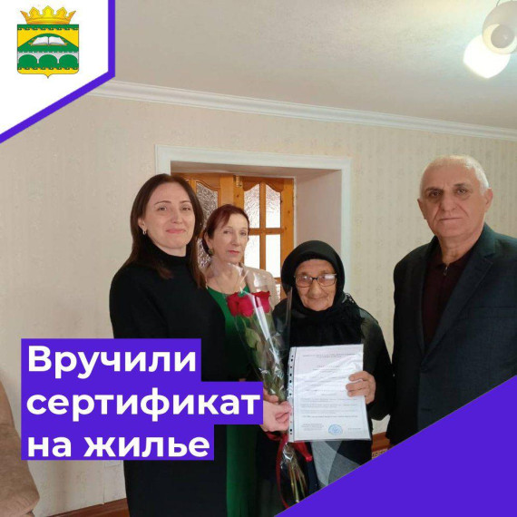 Субсидия на приобретение жилья. Субсидия на приобретение жилья.