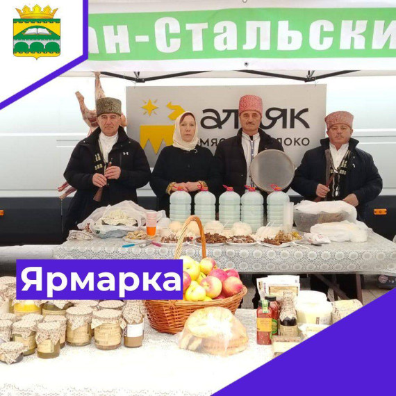 Ярмарка. Ярмарка.