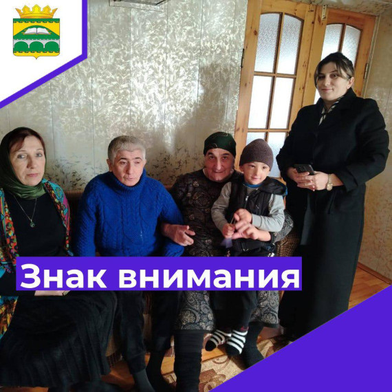 Знак внимания. Знак внимания.