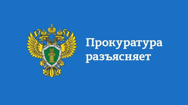 Информация о результатах работы прокуратуры главе Касумкент. Информация о результатах работы прокуратуры главе Касумкент.