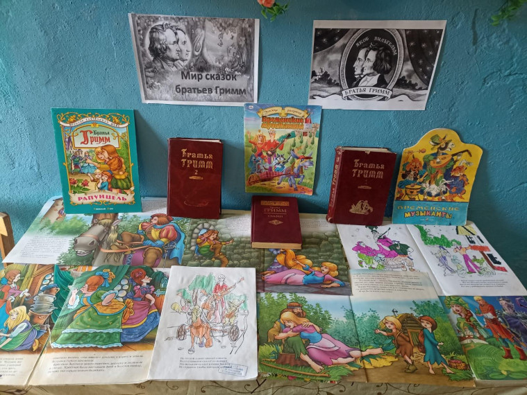 Литературный утренник. Литературный утренник.