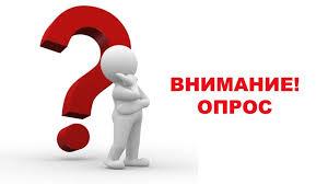 Информация для населения. Информация для населения.