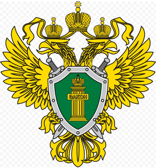 Дербентская межрайонная природоохранная прокуратура. Дербентская межрайонная природоохранная прокуратура.