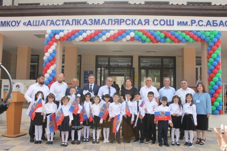 НОВУЮ АШАГАСТАЛКАЗМАЛЯРСКУЮ ШКОЛУ В СУЛЕЙМАН-СТАЛЬСКОМ РАЙОНЕ ОТКРЫЛИ В ДЕНЬ ЗНАНИЙ. НОВУЮ АШАГАСТАЛКАЗМАЛЯРСКУЮ ШКОЛУ В СУЛЕЙМАН-СТАЛЬСКОМ РАЙОНЕ ОТКРЫЛИ В ДЕНЬ ЗНАНИЙ.