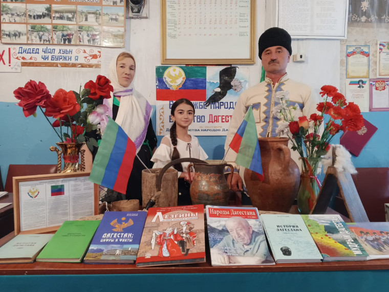 «ЕДИНСТВО ДАГЕСТАНА НАВЕКИ». «ЕДИНСТВО ДАГЕСТАНА НАВЕКИ».