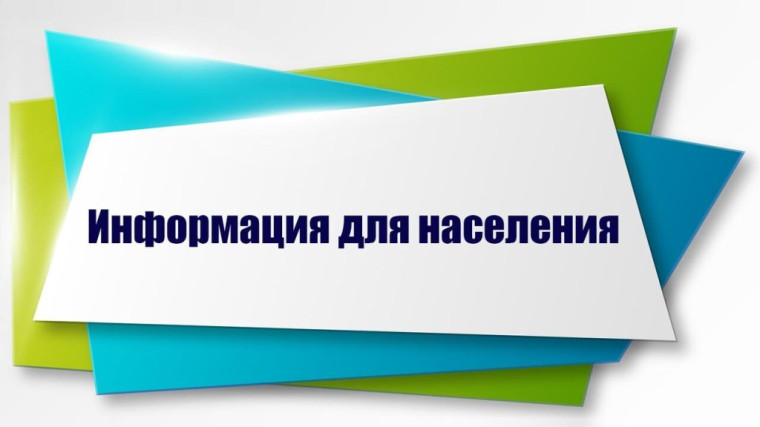 Извещение об утверждении результатов определения кадастровой стоимости зданий, помещений, сооружений, объектов незавершенного строительства, машиномест, учтенных в Едином государственном реестре недвижимости на территории Республики Дагестан. Извещение об утверждении результатов определения кадастровой стоимости зданий, помещений, сооружений, объектов незавершенного строительства, машиномест, учтенных в Едином государственном реестре недвижимости на территории Республики Дагестан.